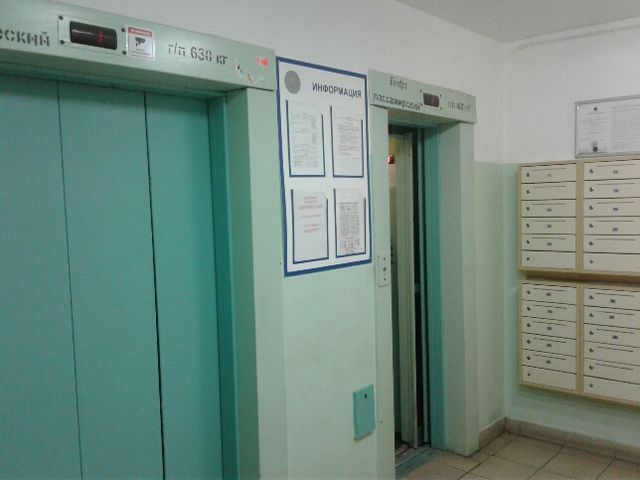 Lift