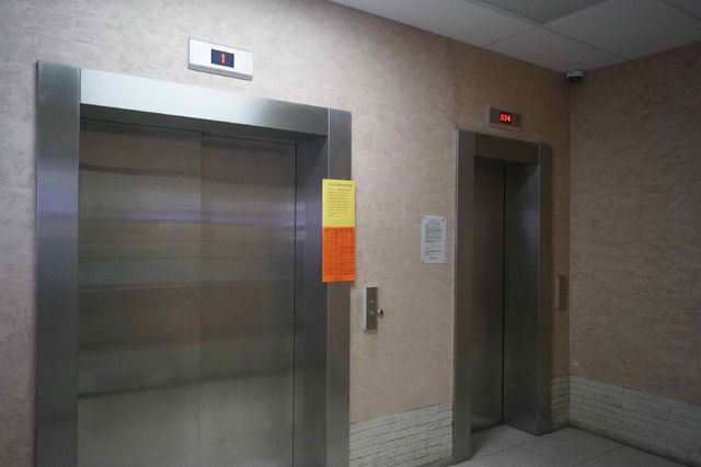Lift