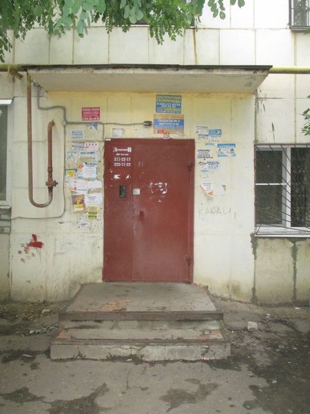 EntranceOutside