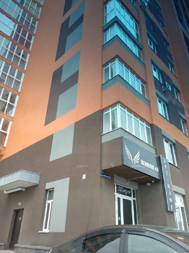 Facade