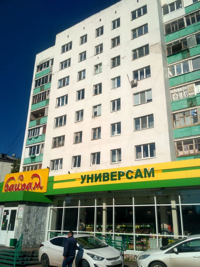 Facade
