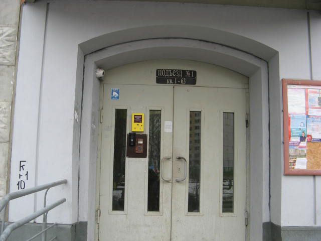 EntranceOutside