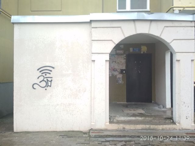 EntranceOutside