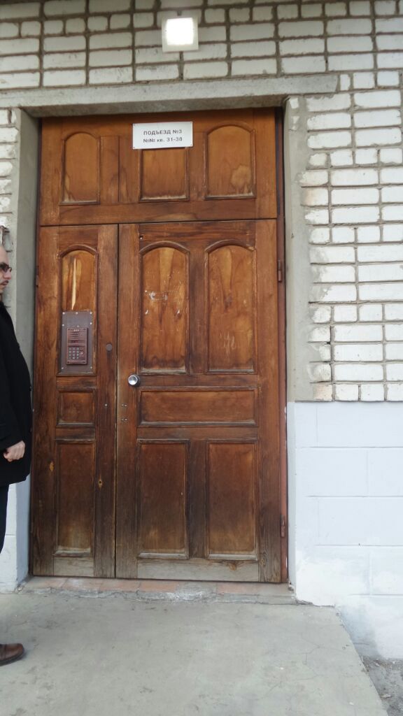 EntranceOutside