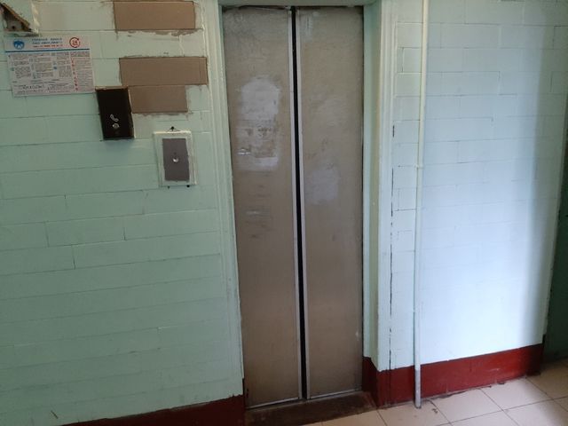 Lift