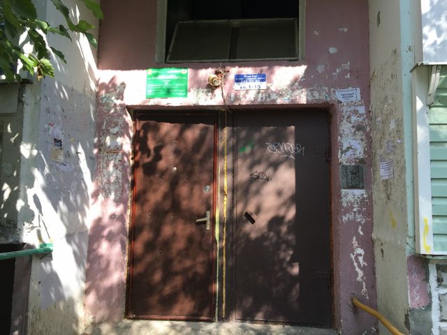 EntranceOutside