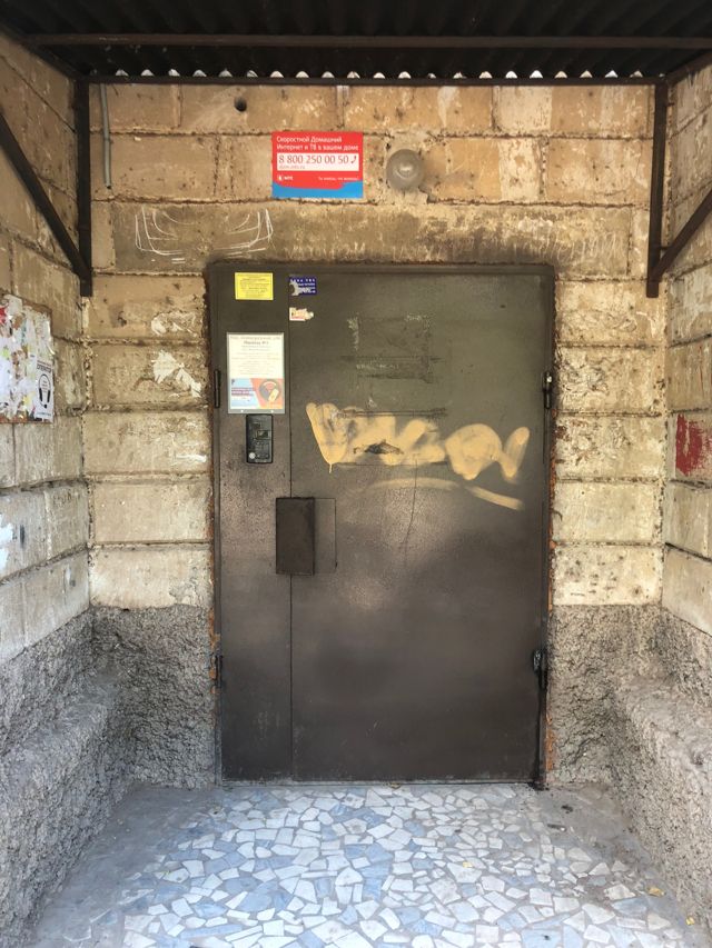 EntranceOutside