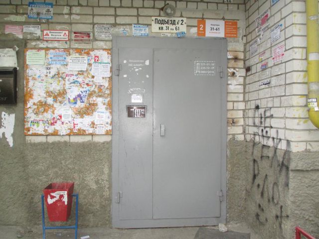 EntranceOutside