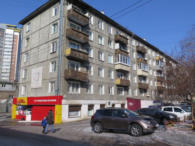 Facade