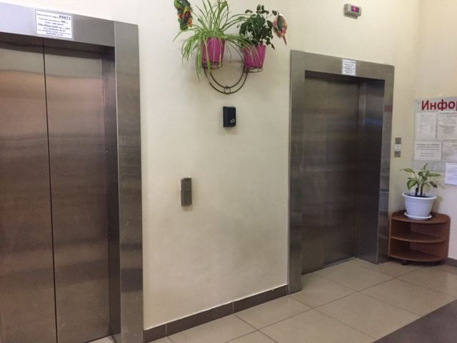 Lift