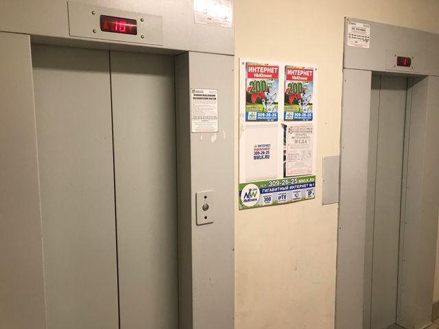 Lift