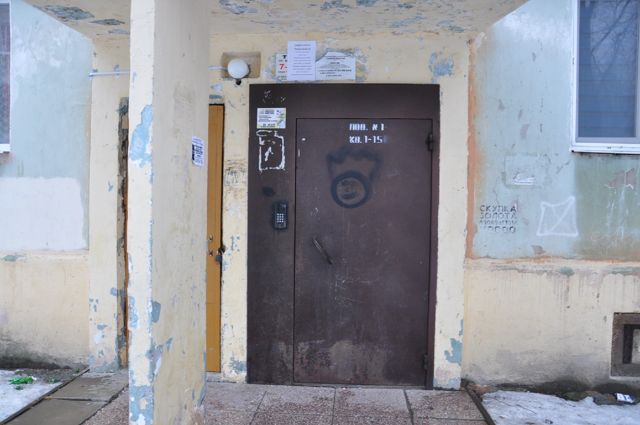 EntranceOutside