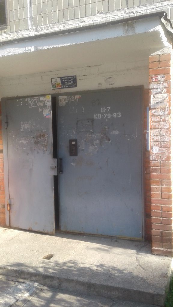 EntranceOutside