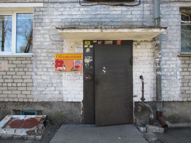 EntranceOutside