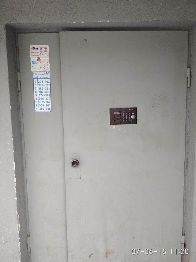 EntranceOutside