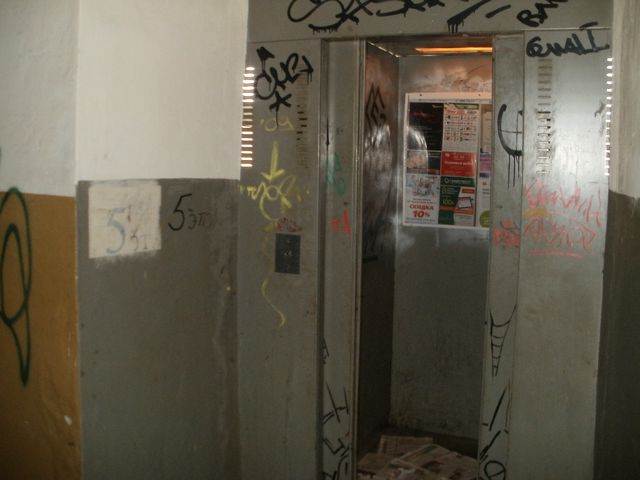 Lift