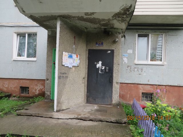 EntranceOutside