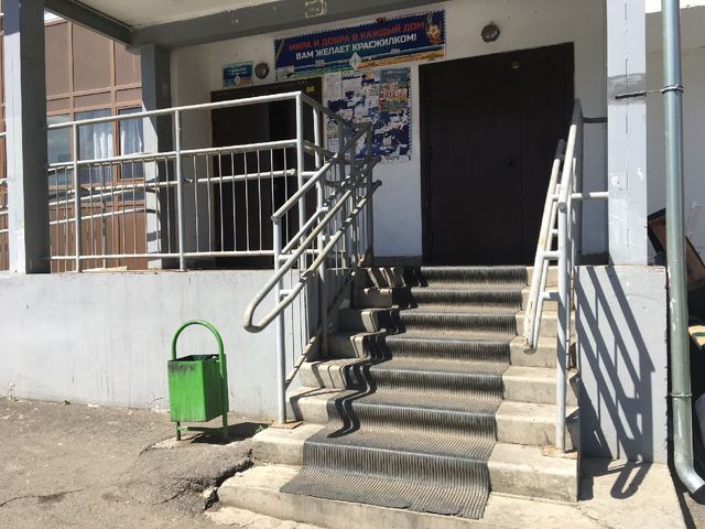 EntranceOutside