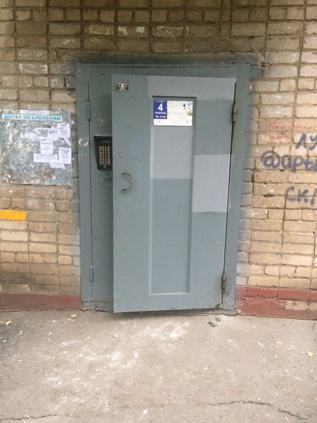 EntranceOutside