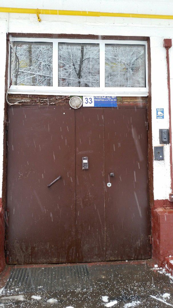 EntranceOutside