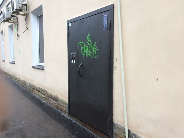 EntranceOutside