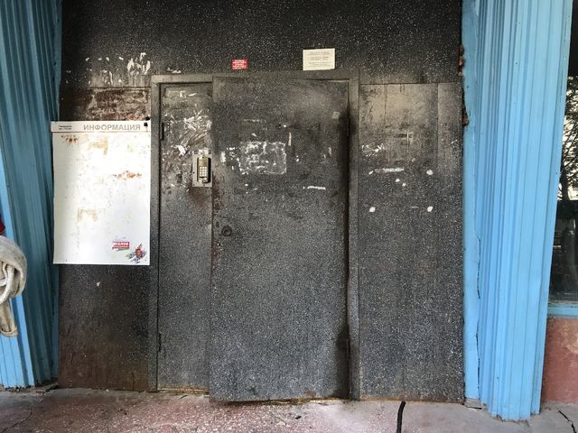 EntranceOutside