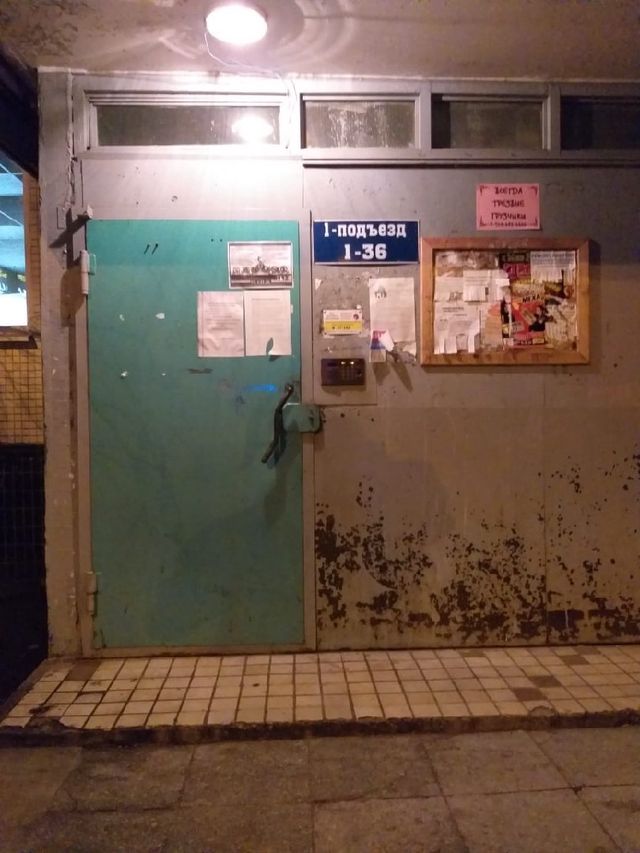 EntranceOutside