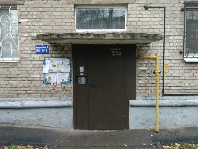 EntranceOutside