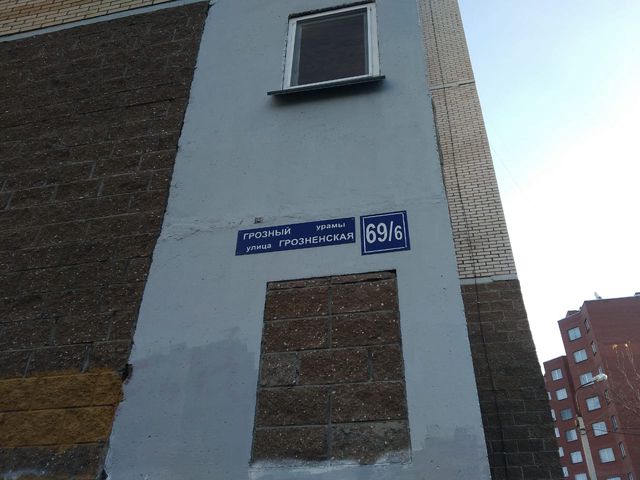 Facade