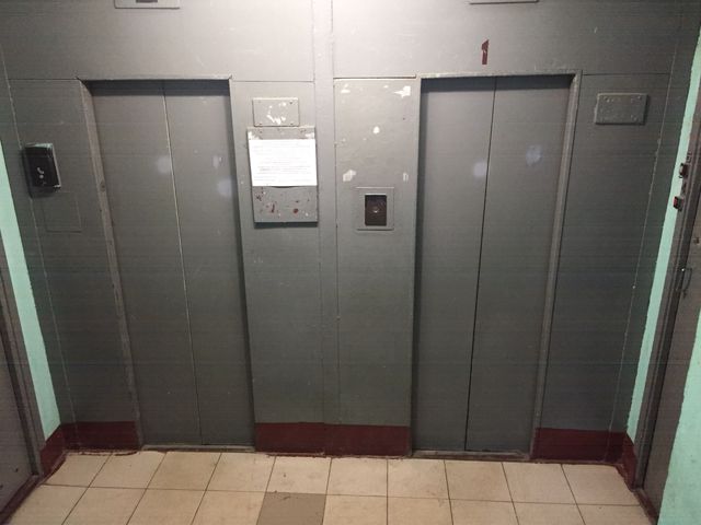 Lift