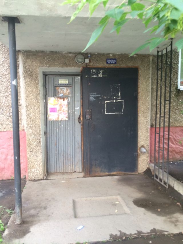 EntranceOutside