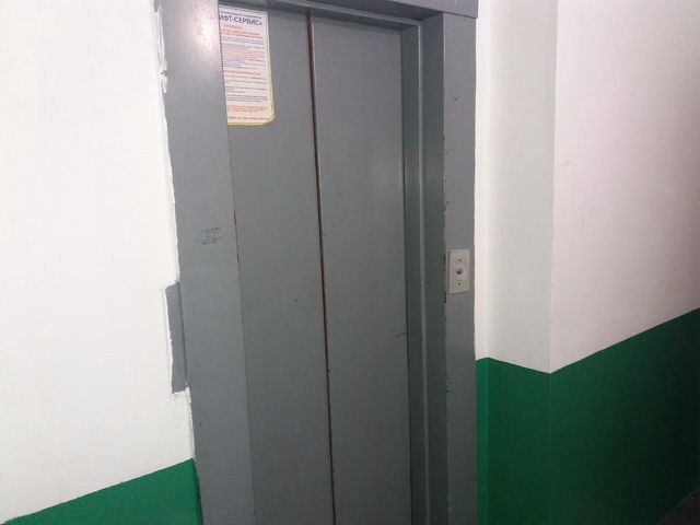 Lift