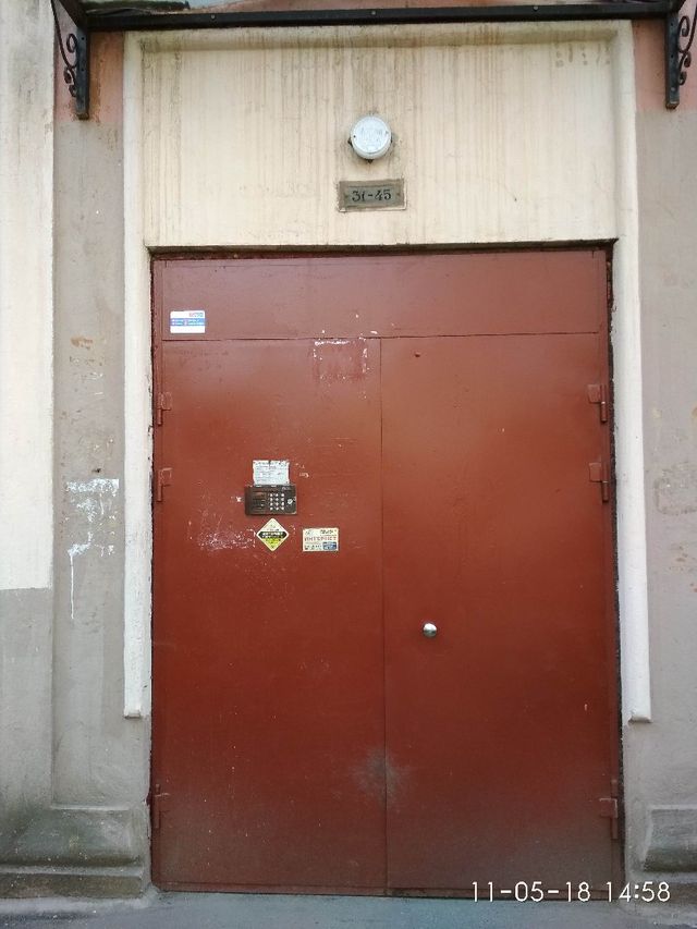 EntranceOutside