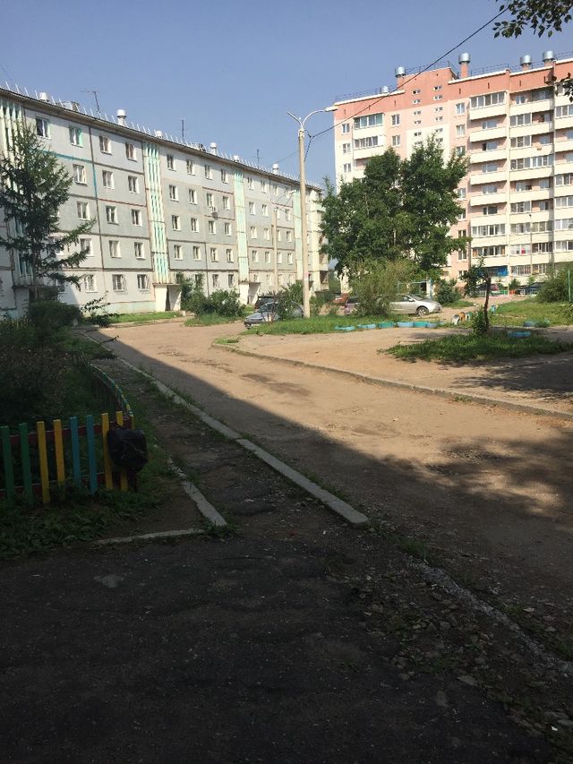 Territory