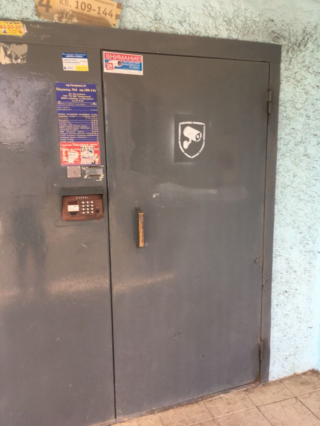 EntranceOutside