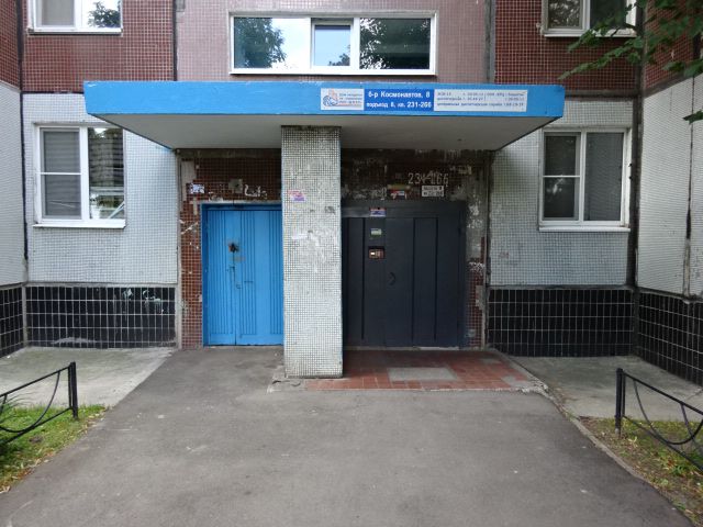 EntranceOutside