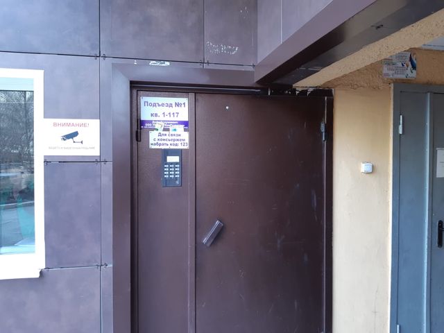 EntranceOutside
