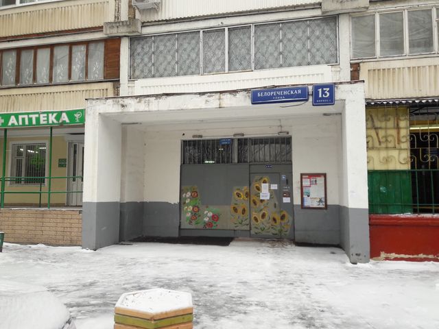 EntranceOutside