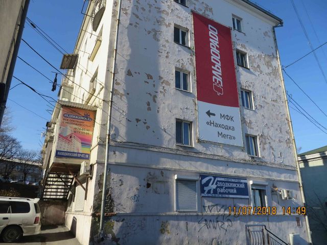 Facade