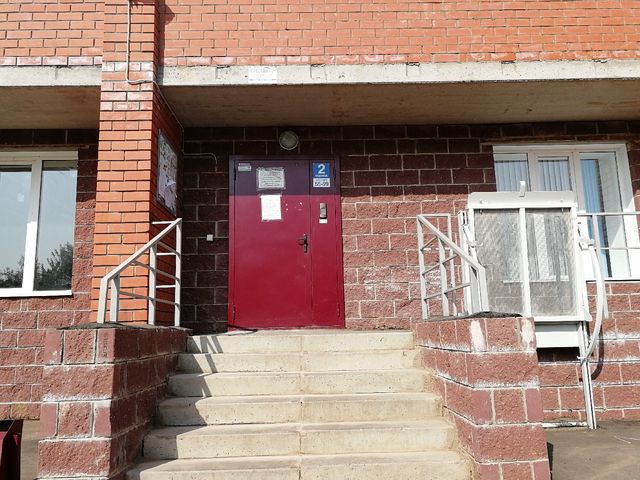 EntranceOutside