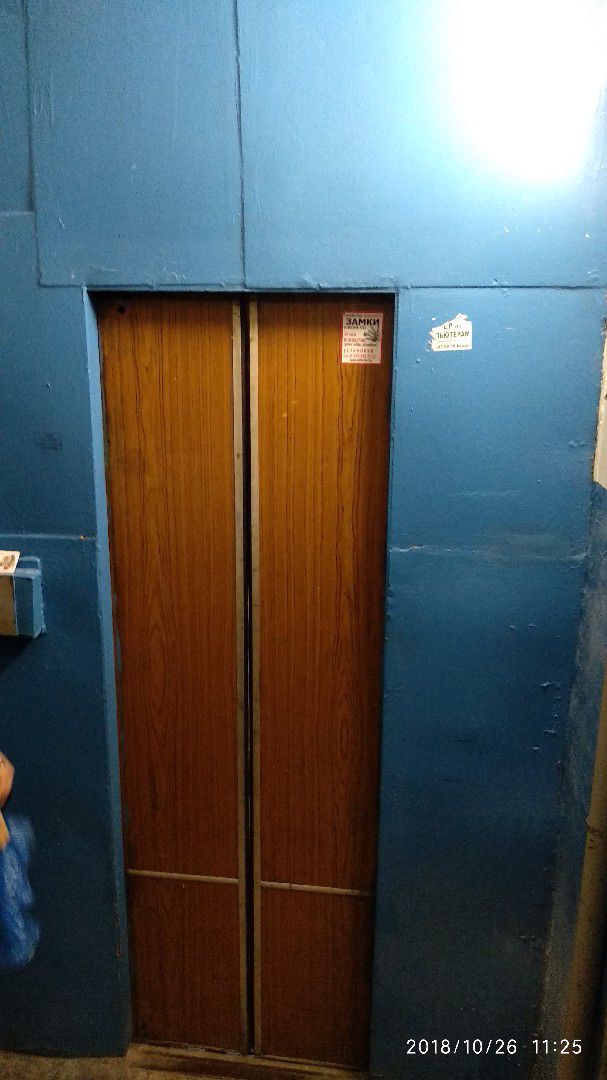 Lift