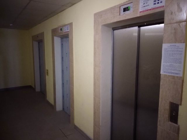 Lift