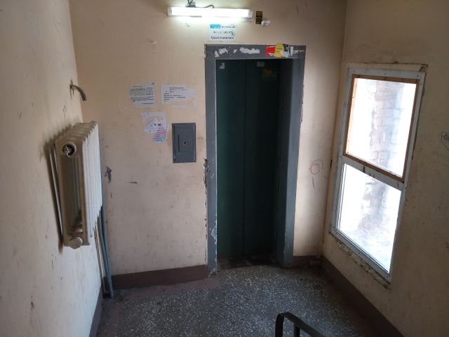 Lift