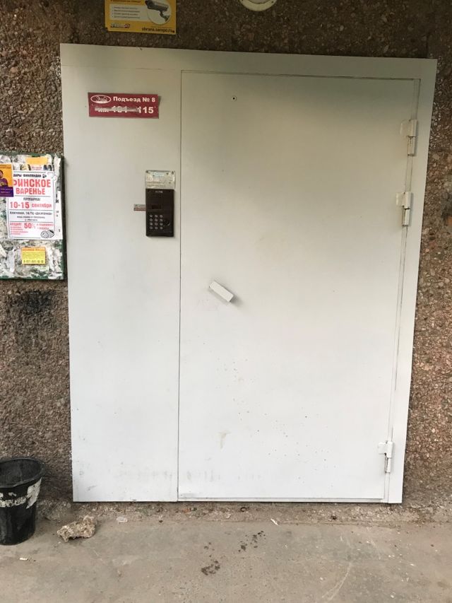 EntranceOutside