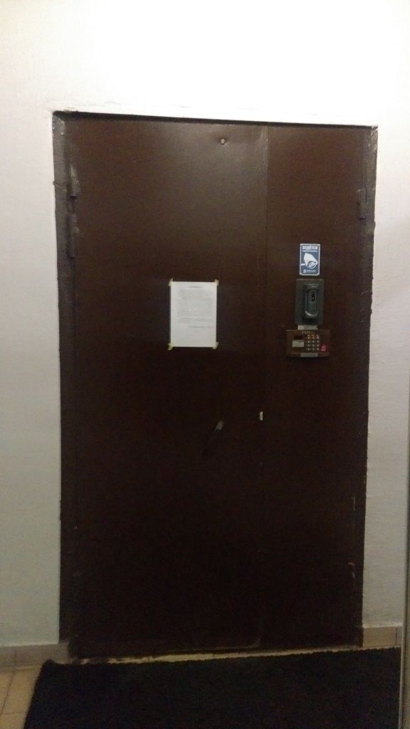 EntranceOutside
