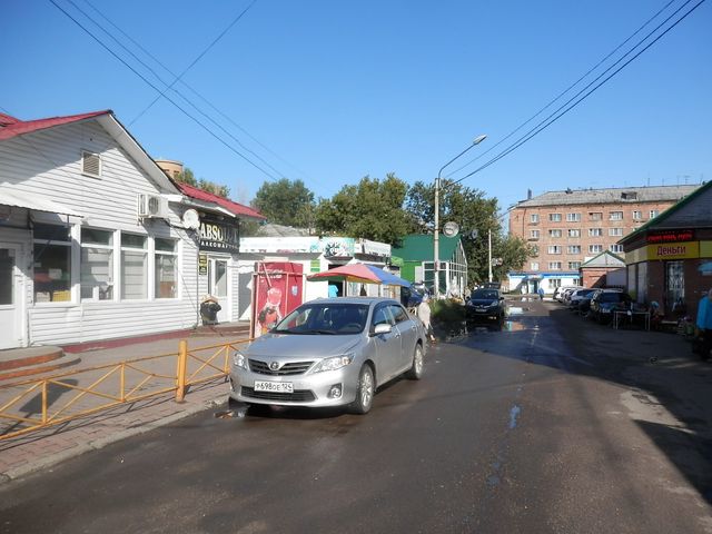 Territory