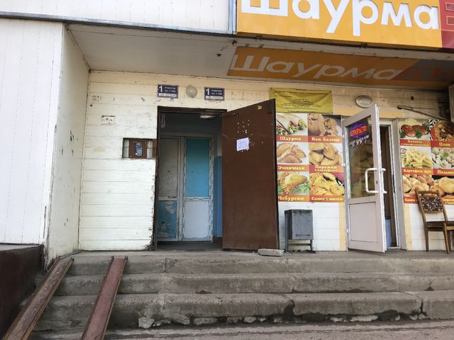 EntranceOutside