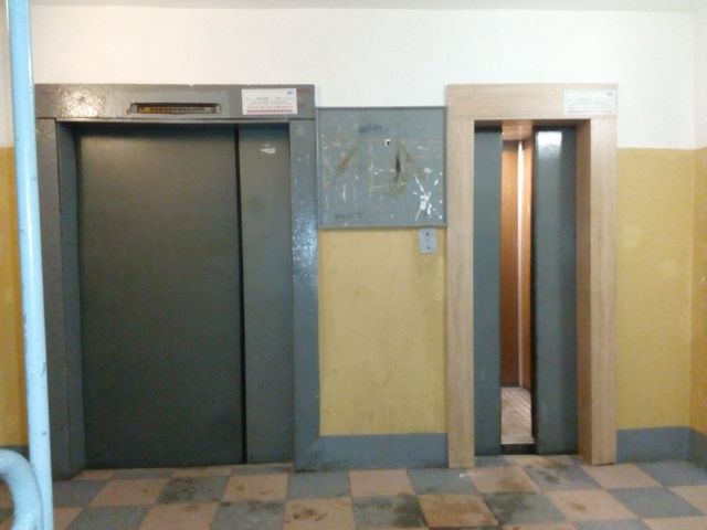 Lift