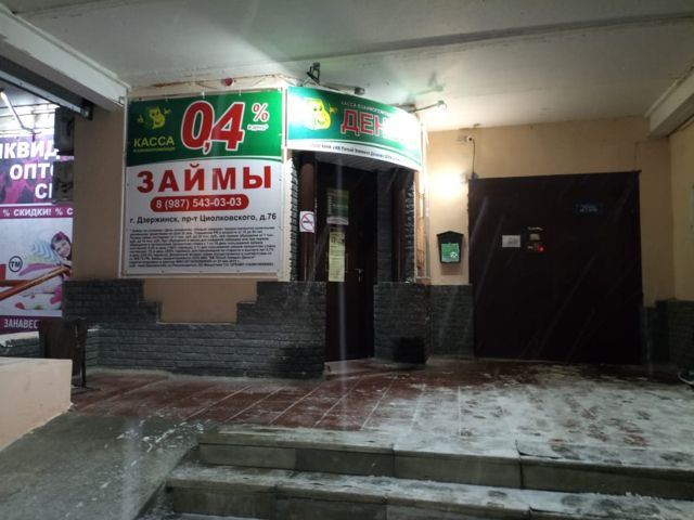 EntranceOutside