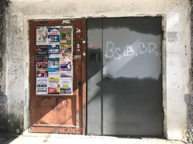 EntranceOutside